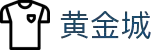 黄金城网站·(集团)有限公司